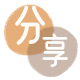 朔州汕头信用卡接单平台☀️诚信信用卡24小时在线靠谱商家推荐